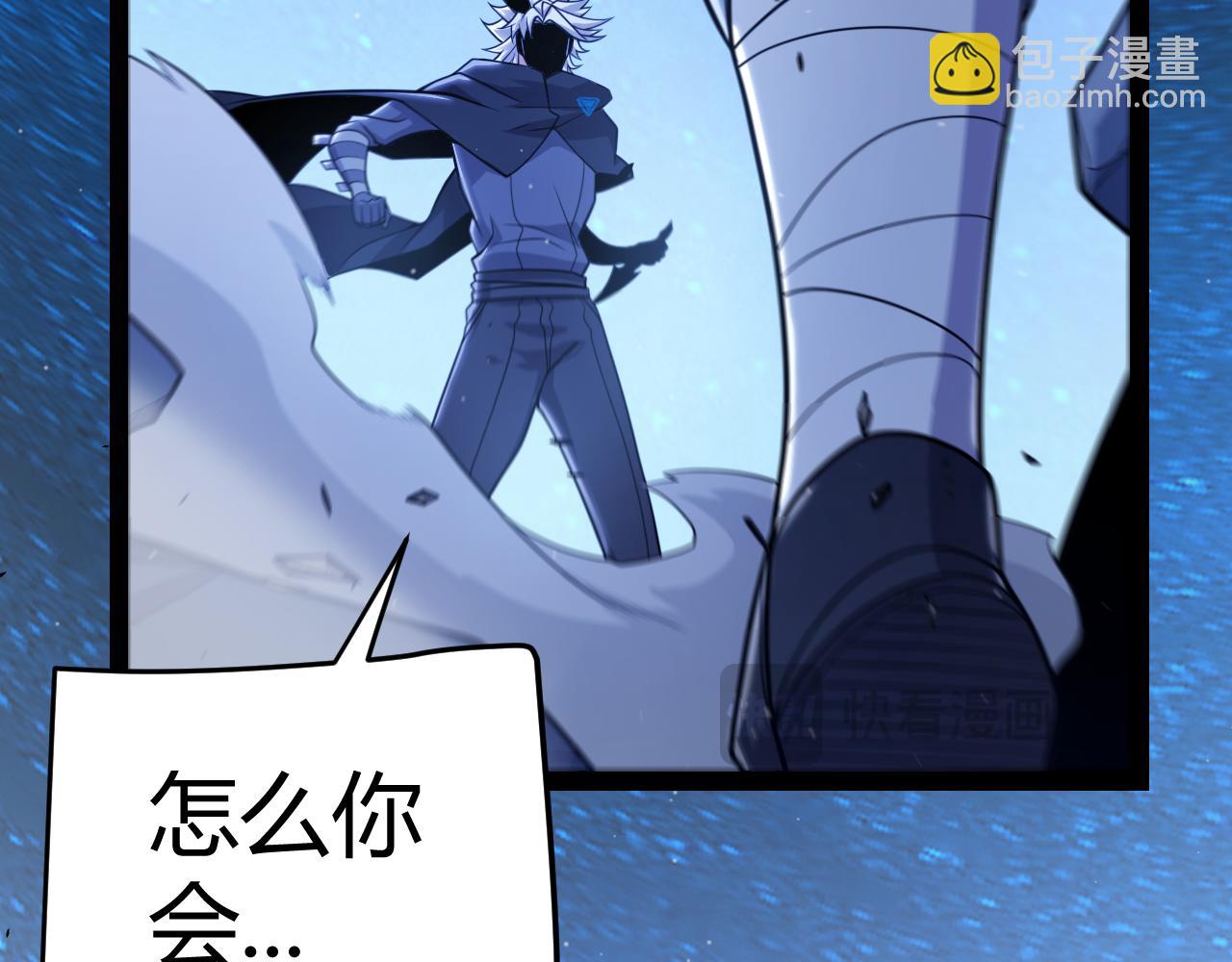 我來自遊戲 - 第337話 潘多拉魔盒的枷鎖(4/4) - 3