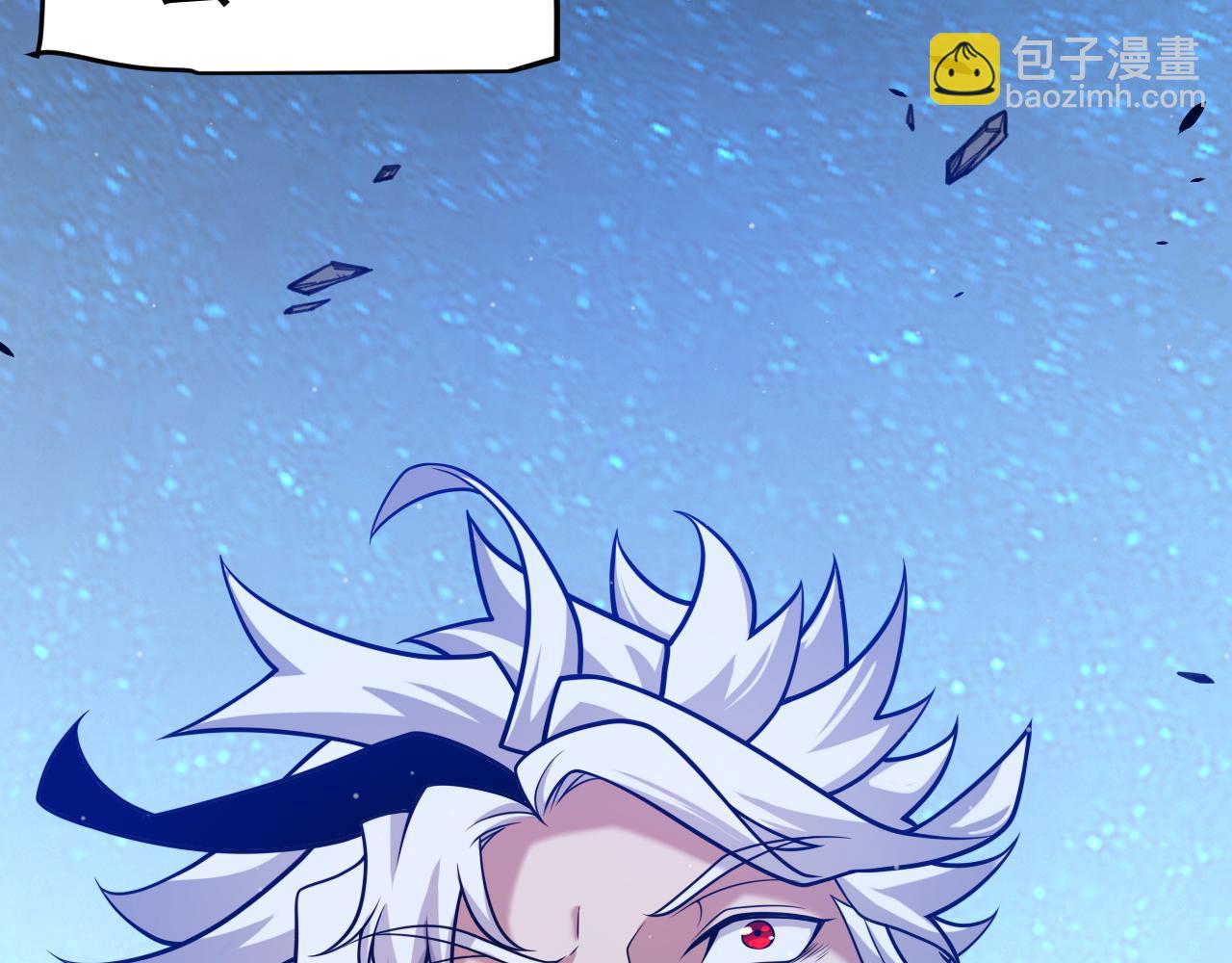 我來自遊戲 - 第337話 潘多拉魔盒的枷鎖(4/4) - 4