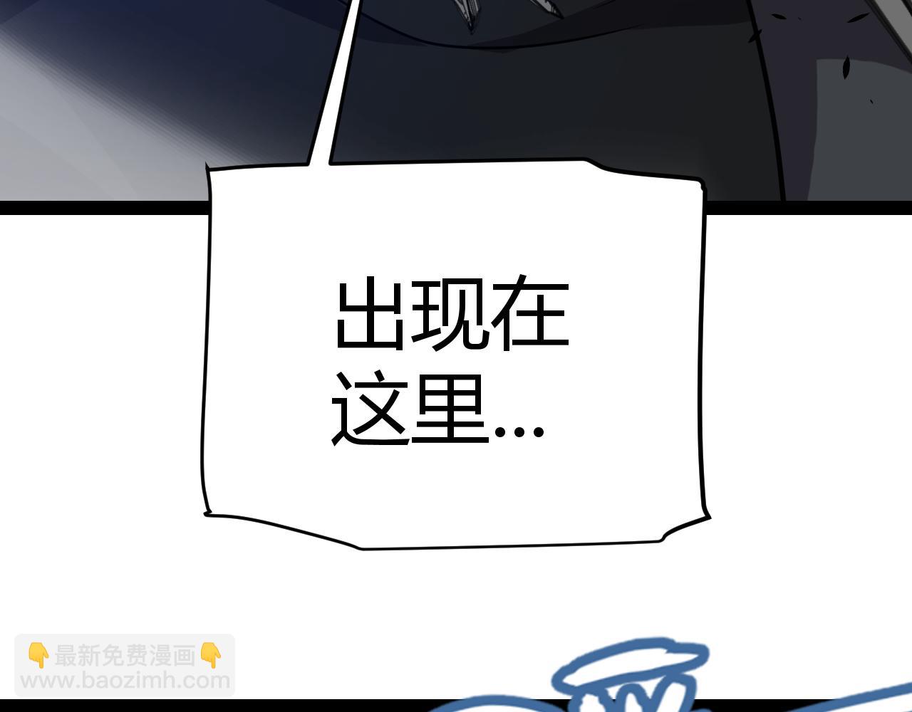 我來自遊戲 - 第337話 潘多拉魔盒的枷鎖(4/4) - 6