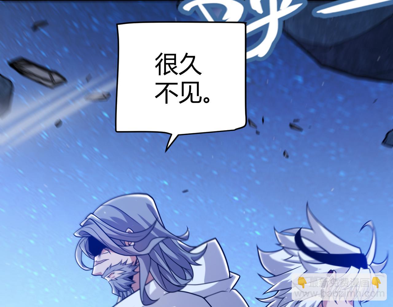 我來自遊戲 - 第337話 潘多拉魔盒的枷鎖(4/4) - 7