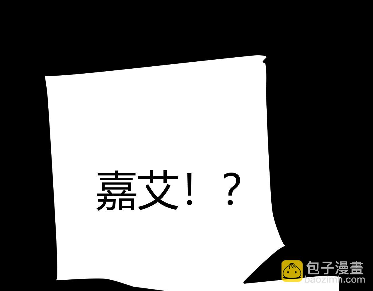 我來自遊戲 - 第337話 潘多拉魔盒的枷鎖(1/4) - 1