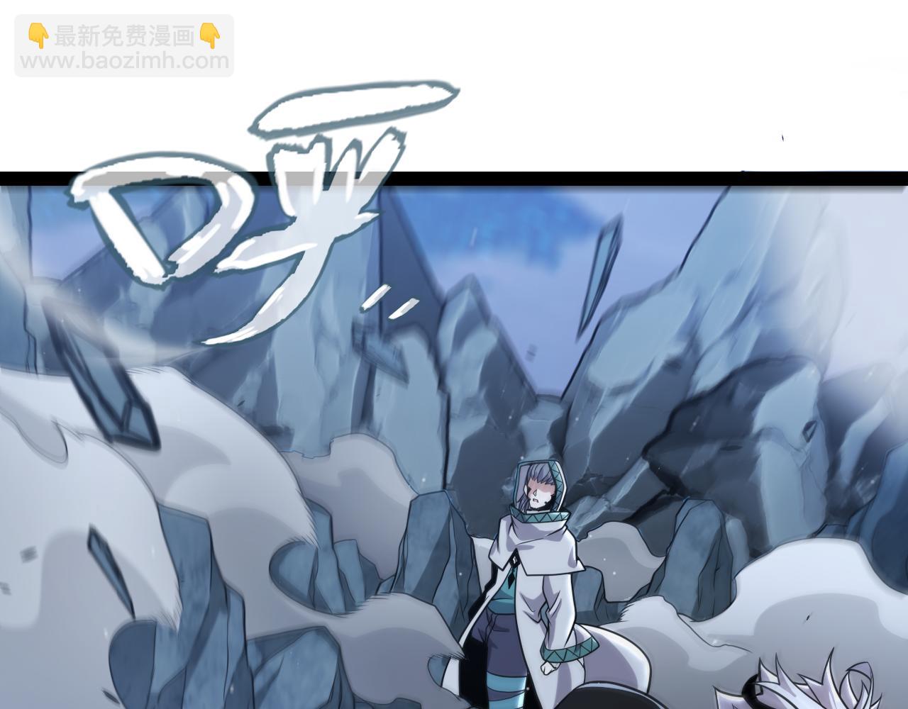 我來自遊戲 - 第337話 潘多拉魔盒的枷鎖(4/4) - 1