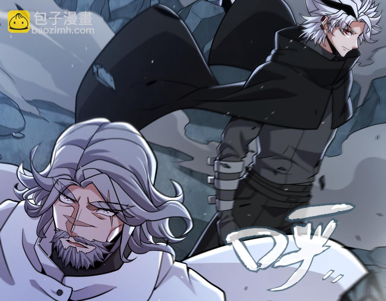 我來自遊戲 - 第337話 潘多拉魔盒的枷鎖(4/4) - 2