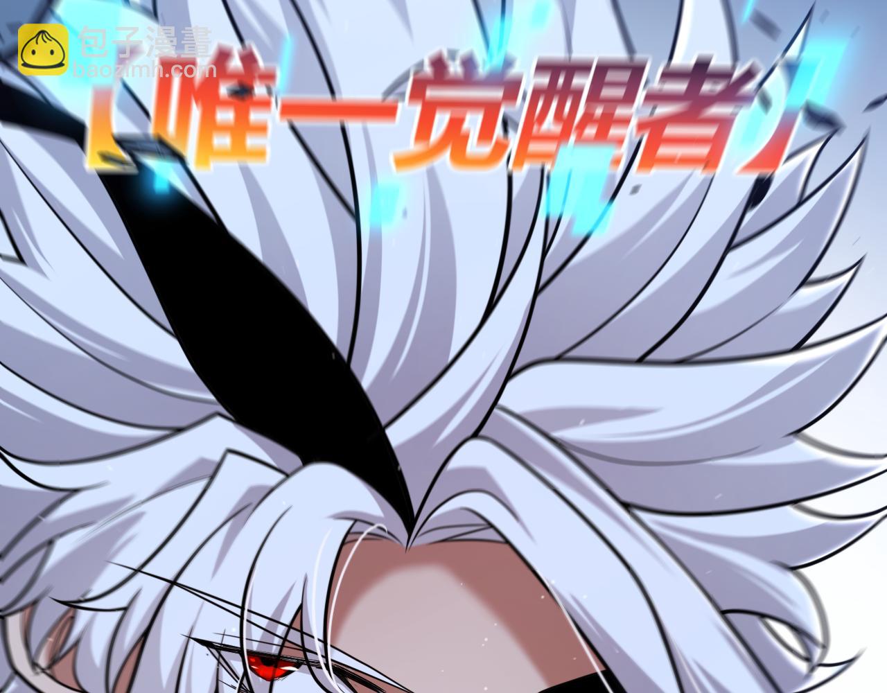 我來自遊戲 - 第337話 潘多拉魔盒的枷鎖(4/4) - 5