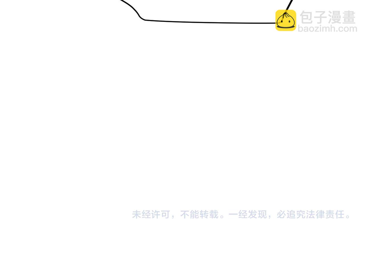 我來自遊戲 - 第337話 潘多拉魔盒的枷鎖(4/4) - 1