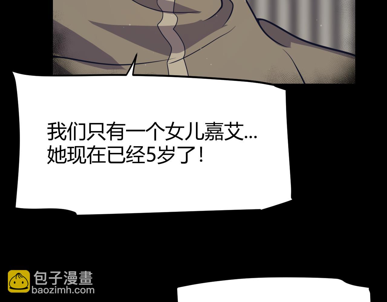 我來自遊戲 - 第337話 潘多拉魔盒的枷鎖(1/4) - 5