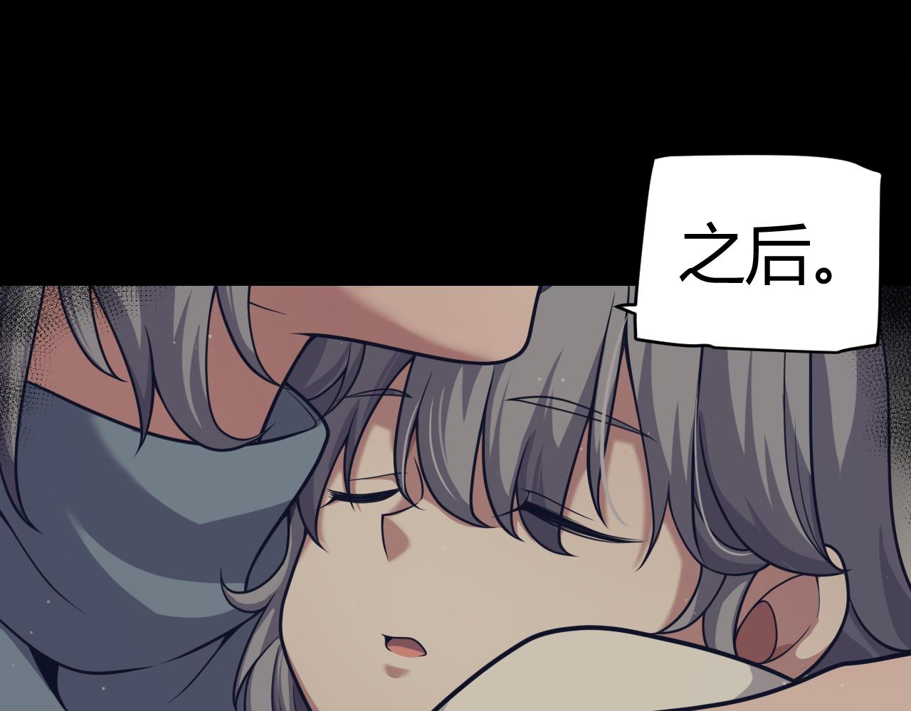 我來自遊戲 - 第337話 潘多拉魔盒的枷鎖(1/4) - 1