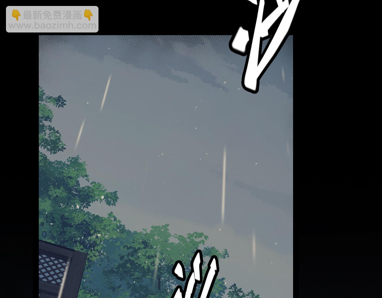 我來自遊戲 - 第337話 潘多拉魔盒的枷鎖(1/4) - 6