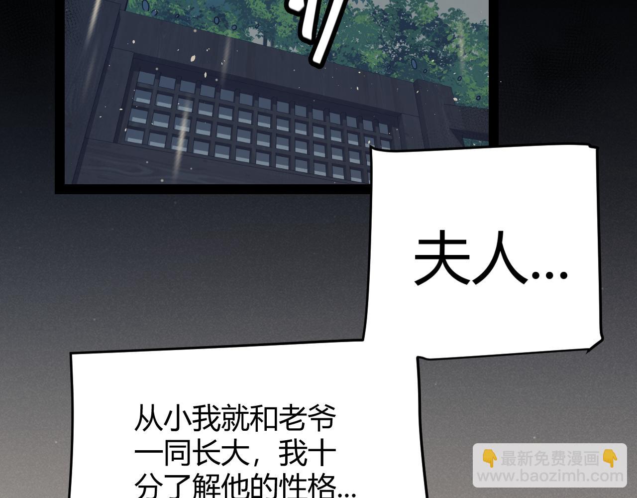 我來自遊戲 - 第337話 潘多拉魔盒的枷鎖(1/4) - 7