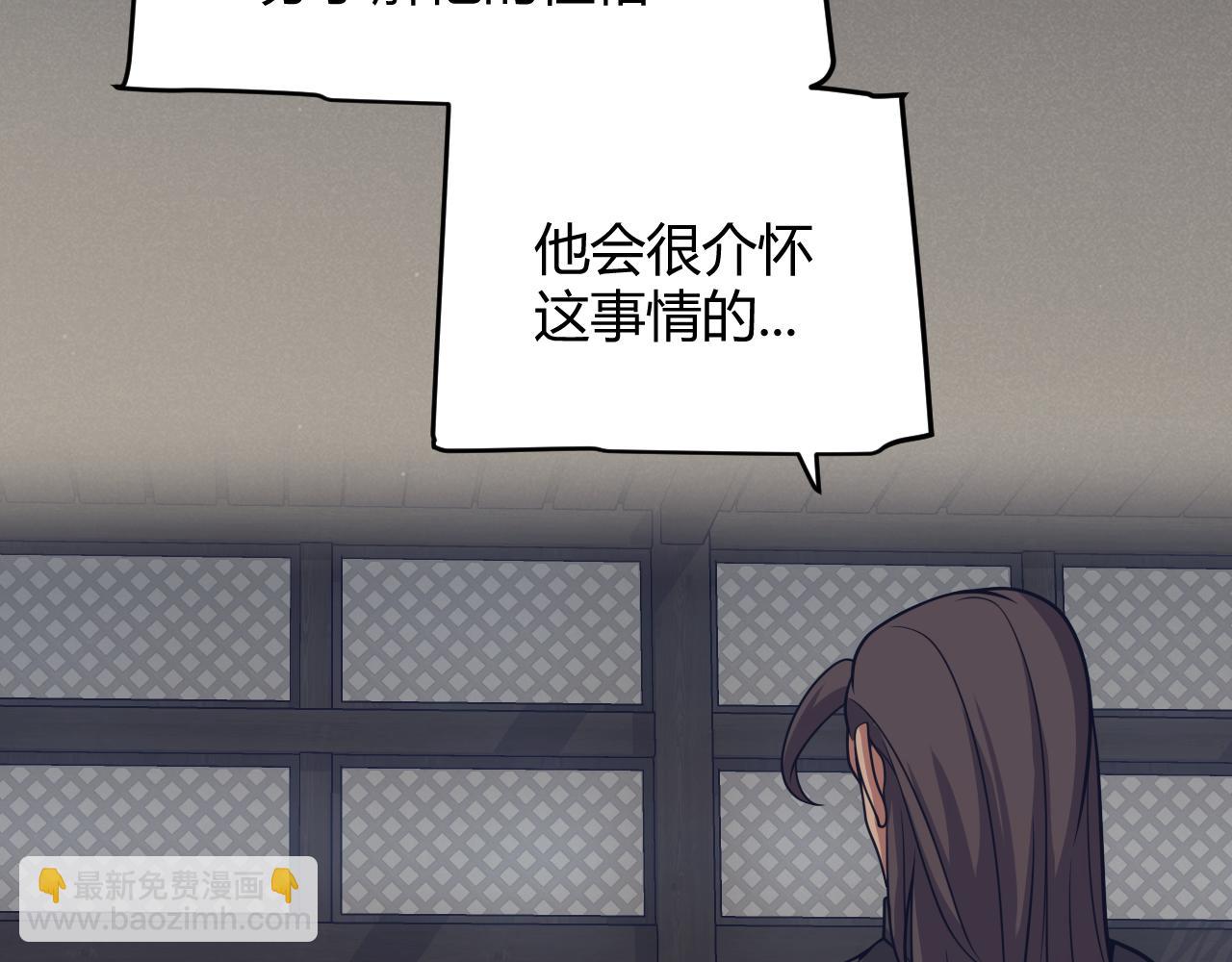 我來自遊戲 - 第337話 潘多拉魔盒的枷鎖(1/4) - 8