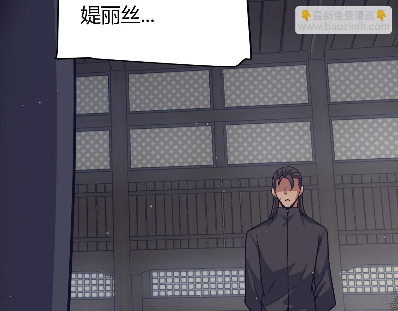 我來自遊戲 - 第337話 潘多拉魔盒的枷鎖(1/4) - 5