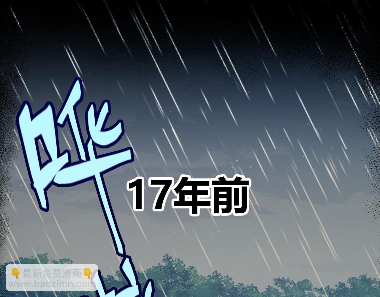 我來自遊戲 - 第337話 潘多拉魔盒的枷鎖(1/4) - 5
