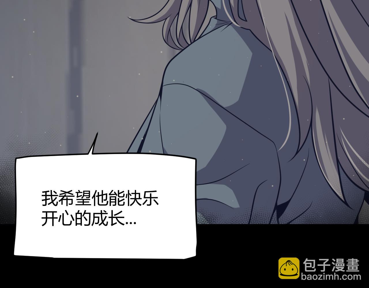 我來自遊戲 - 第337話 潘多拉魔盒的枷鎖(2/4) - 5