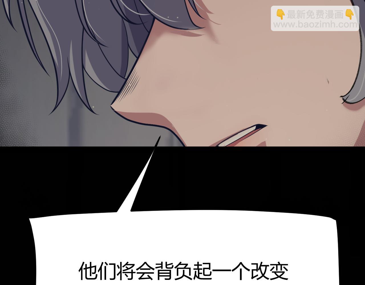 我來自遊戲 - 第337話 潘多拉魔盒的枷鎖(2/4) - 7