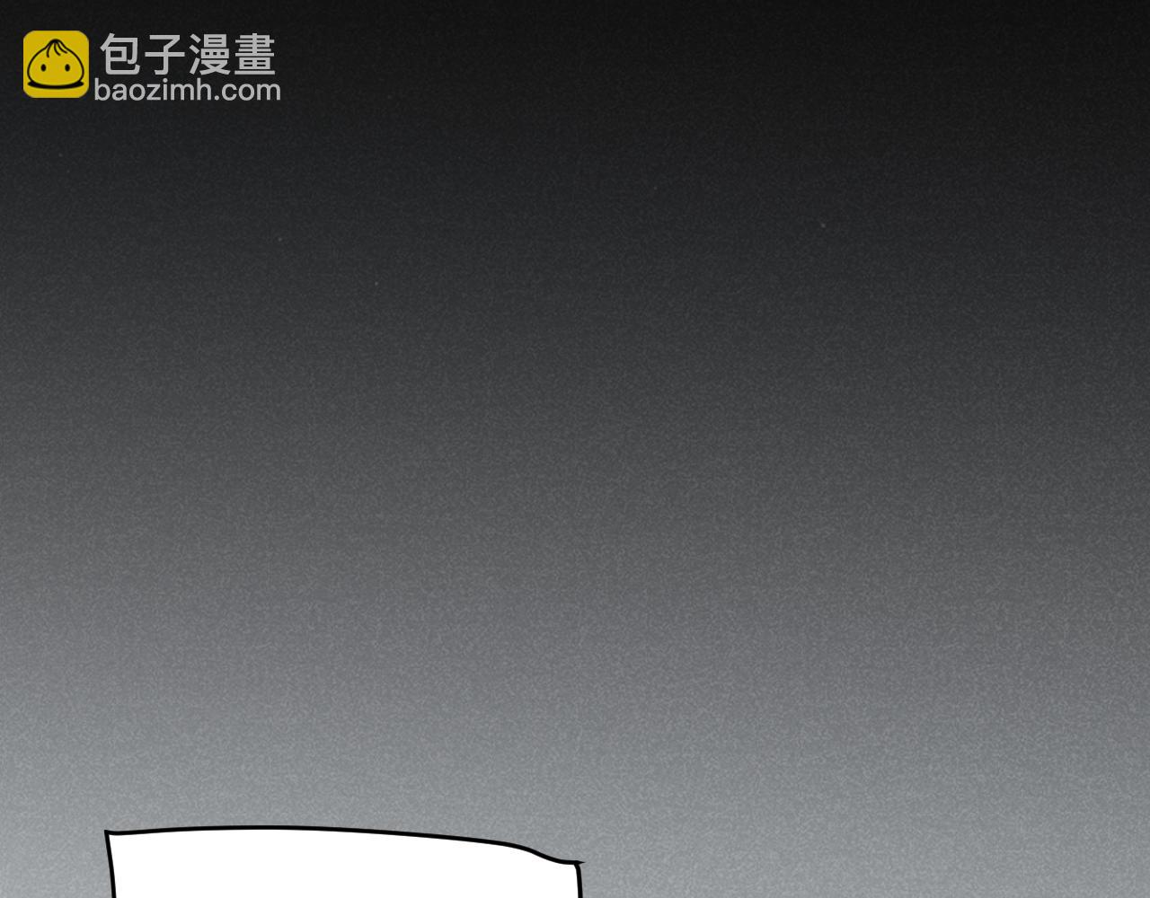 我來自遊戲 - 第337話 潘多拉魔盒的枷鎖(2/4) - 2