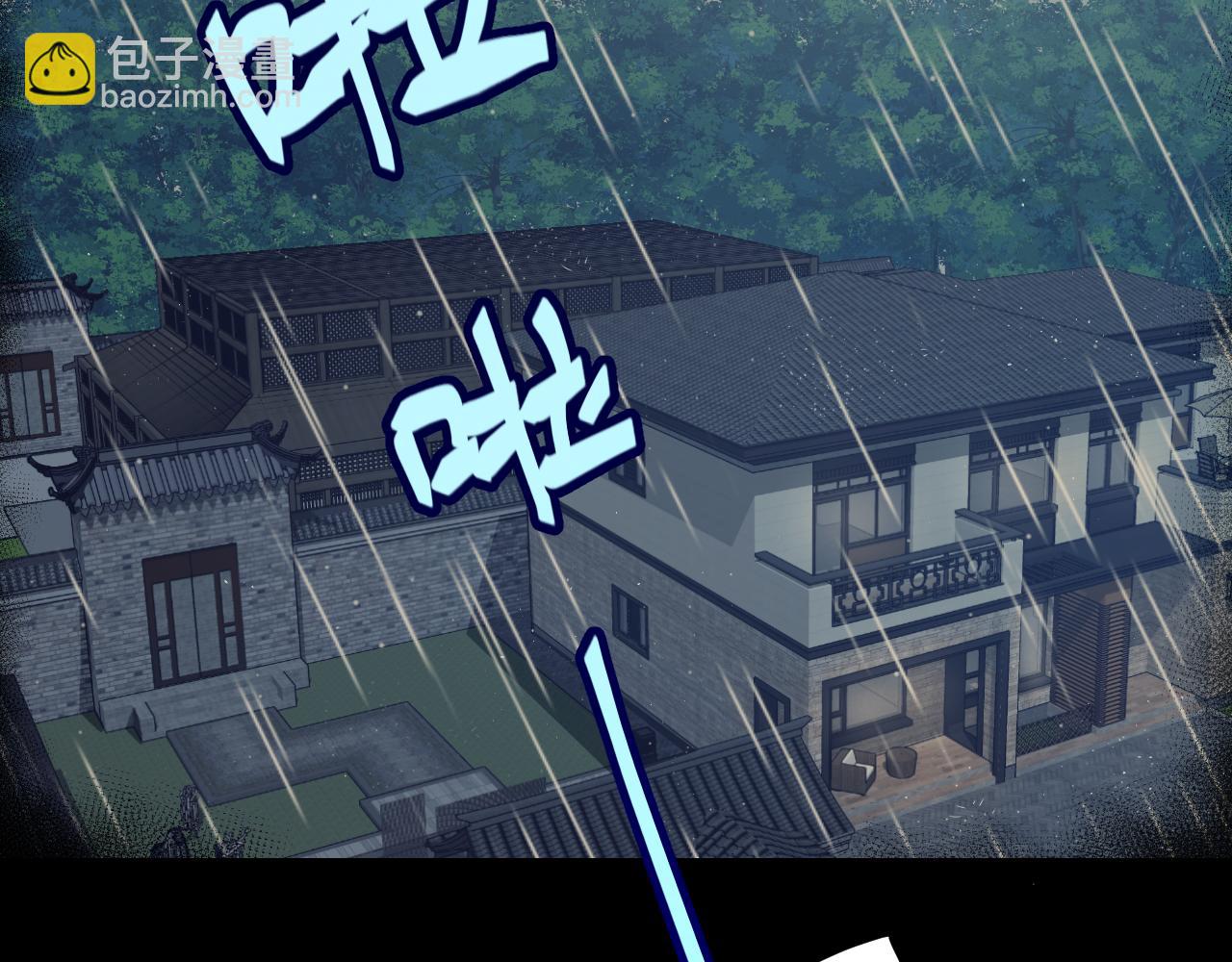 我來自遊戲 - 第337話 潘多拉魔盒的枷鎖(1/4) - 6