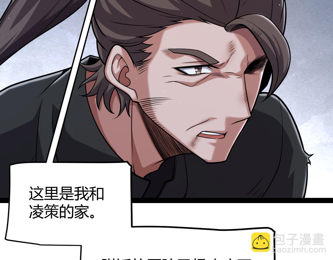 我來自遊戲 - 第337話 潘多拉魔盒的枷鎖(2/4) - 2