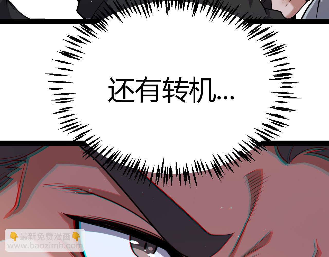 我來自遊戲 - 第337話 潘多拉魔盒的枷鎖(2/4) - 6