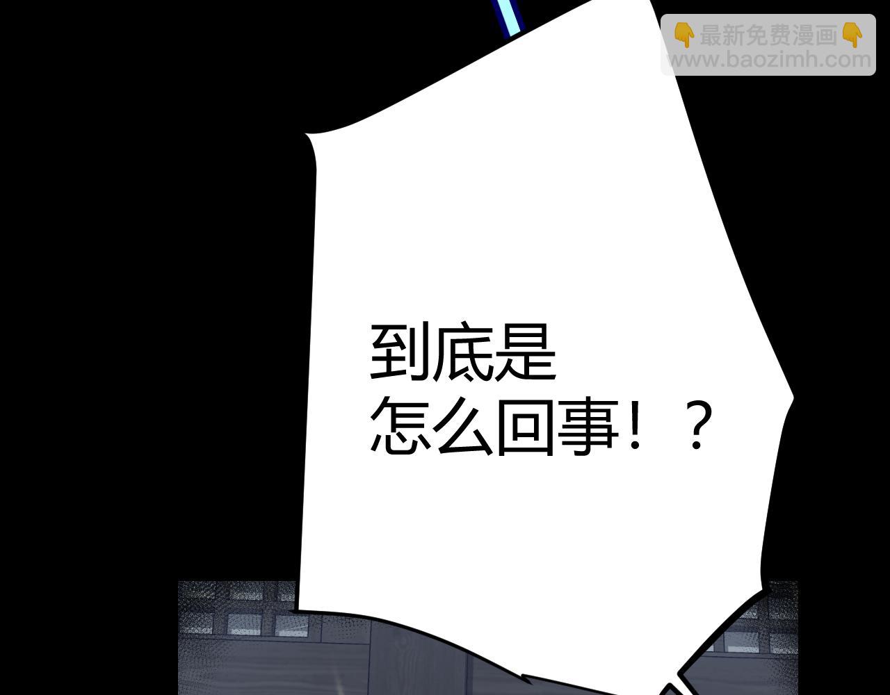 我來自遊戲 - 第337話 潘多拉魔盒的枷鎖(1/4) - 7