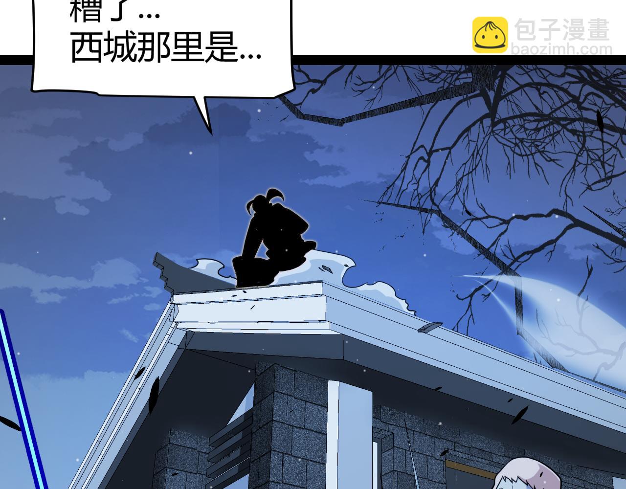 我來自遊戲 - 第337話 潘多拉魔盒的枷鎖(2/4) - 3