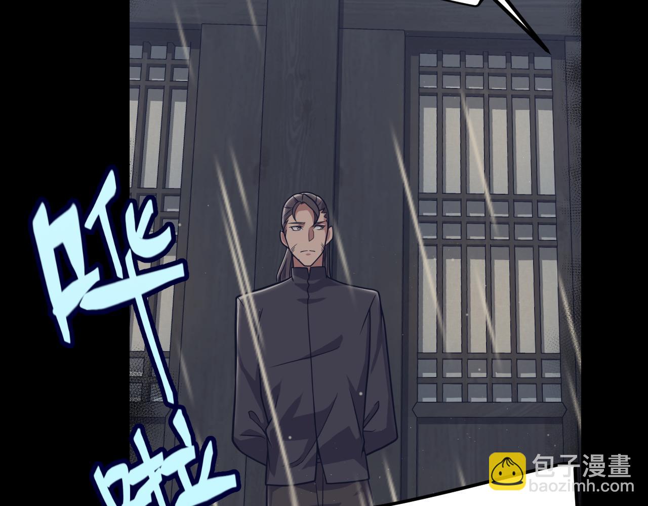 我來自遊戲 - 第337話 潘多拉魔盒的枷鎖(1/4) - 8