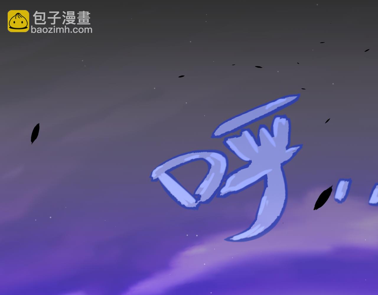 我來自遊戲 - 第337話 潘多拉魔盒的枷鎖(2/4) - 2