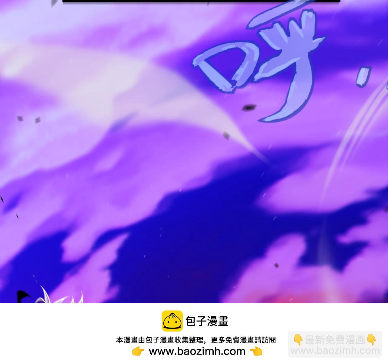 我來自遊戲 - 第337話 潘多拉魔盒的枷鎖(2/4) - 5