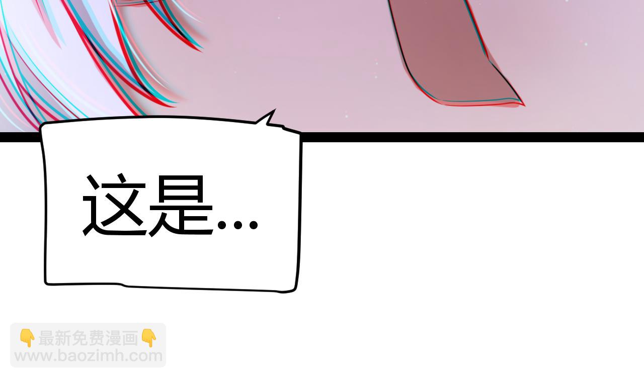 我來自遊戲 - 第337話 潘多拉魔盒的枷鎖(2/4) - 2