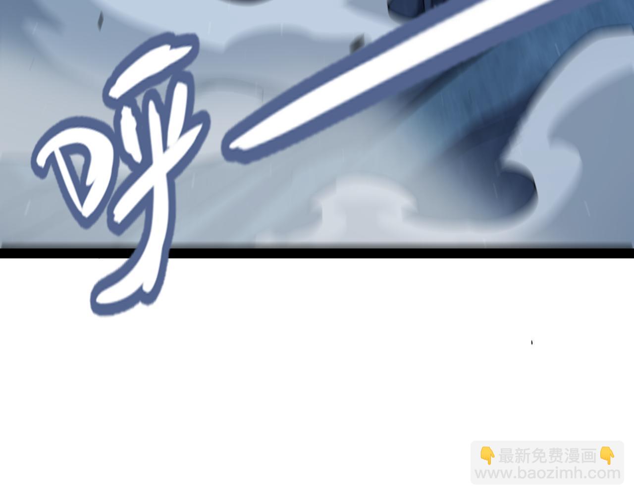 我來自遊戲 - 第337話 潘多拉魔盒的枷鎖(2/4) - 8