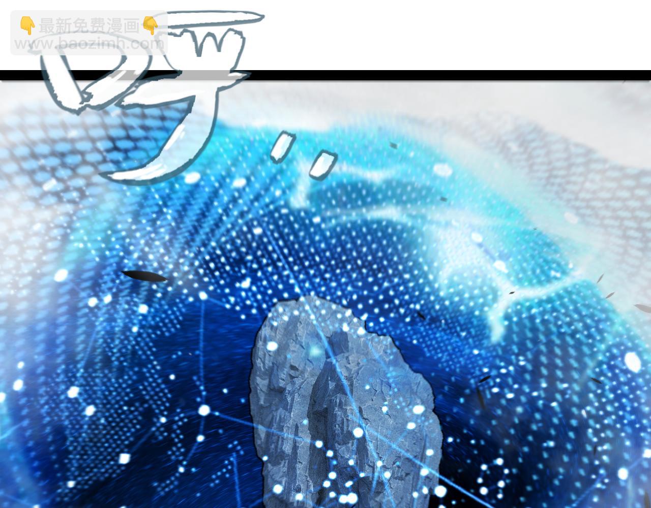 我來自遊戲 - 第337話 潘多拉魔盒的枷鎖(2/4) - 1