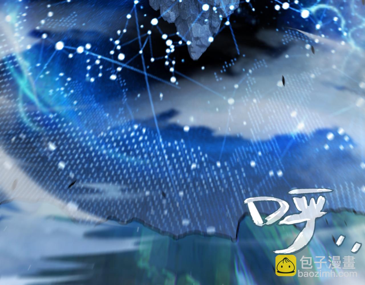 我來自遊戲 - 第337話 潘多拉魔盒的枷鎖(2/4) - 2