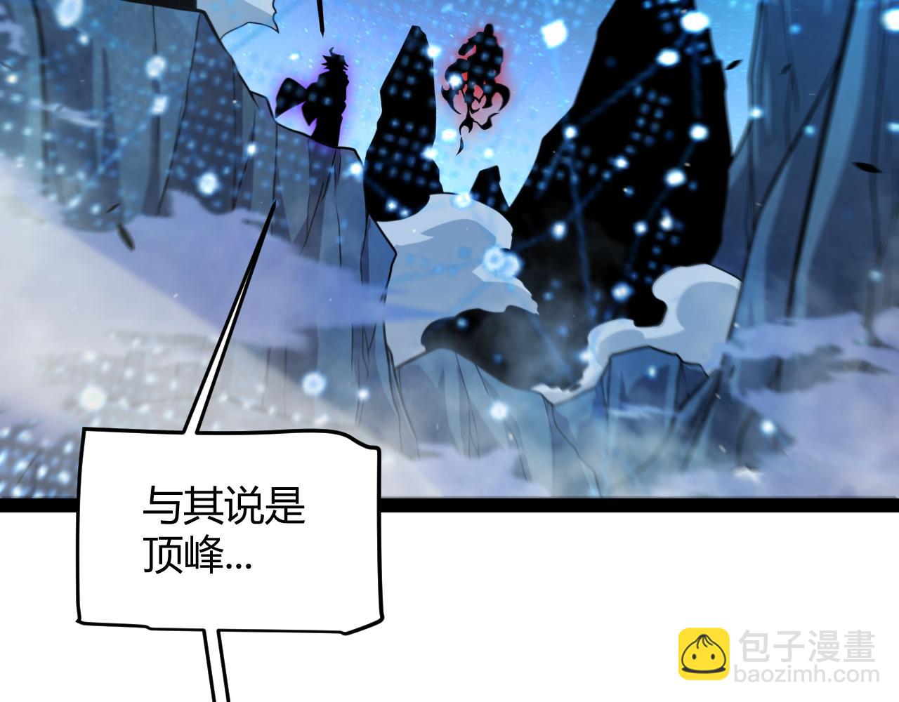 我來自遊戲 - 第337話 潘多拉魔盒的枷鎖(2/4) - 5