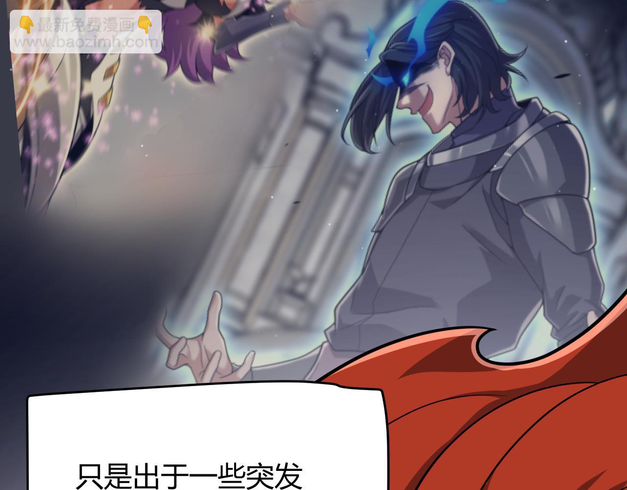 第338话 脱离规则的管控(1/4)-第339话