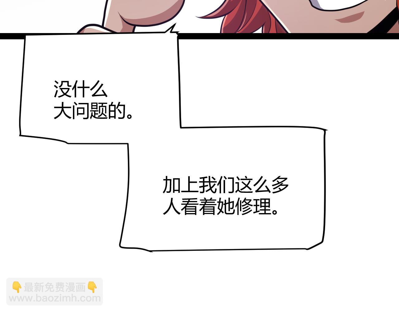 第338话 脱离规则的管控(1/4)-第339话