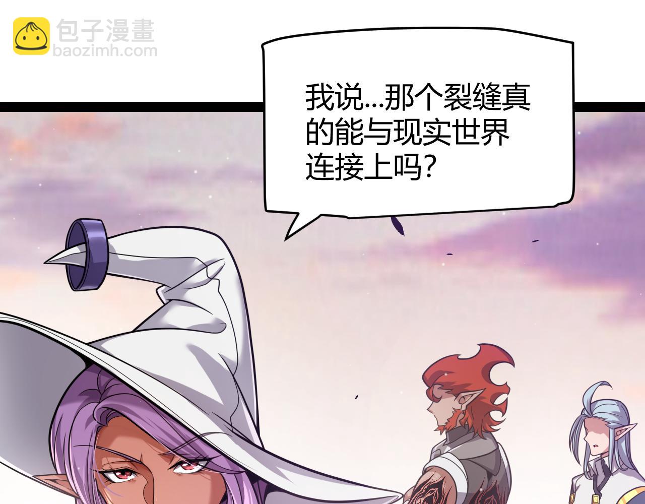 第338话 脱离规则的管控(1/4)-第339话