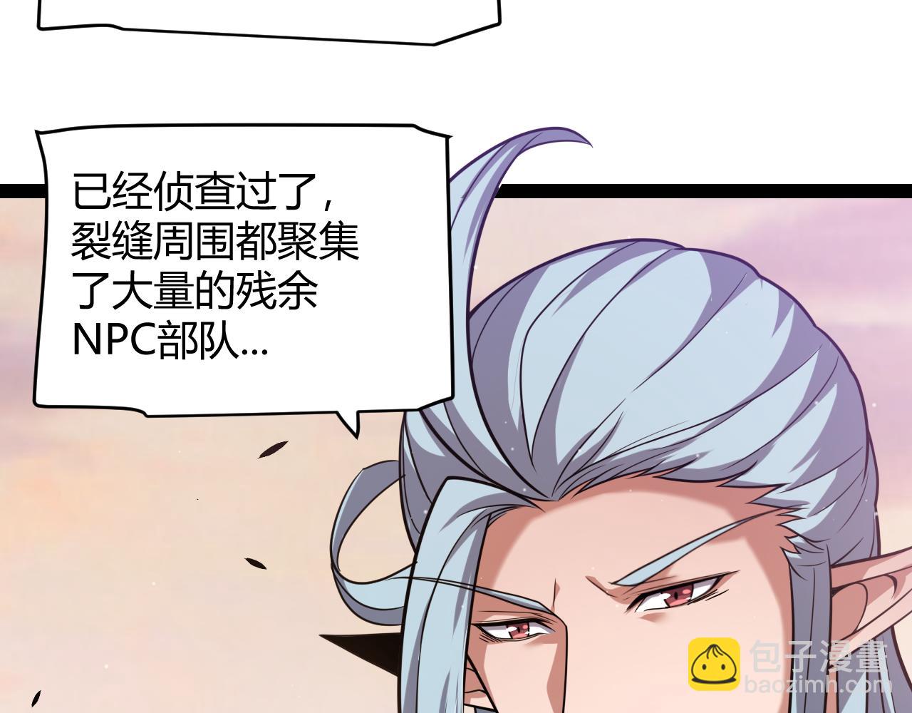 第338话 脱离规则的管控(1/4)-第339话