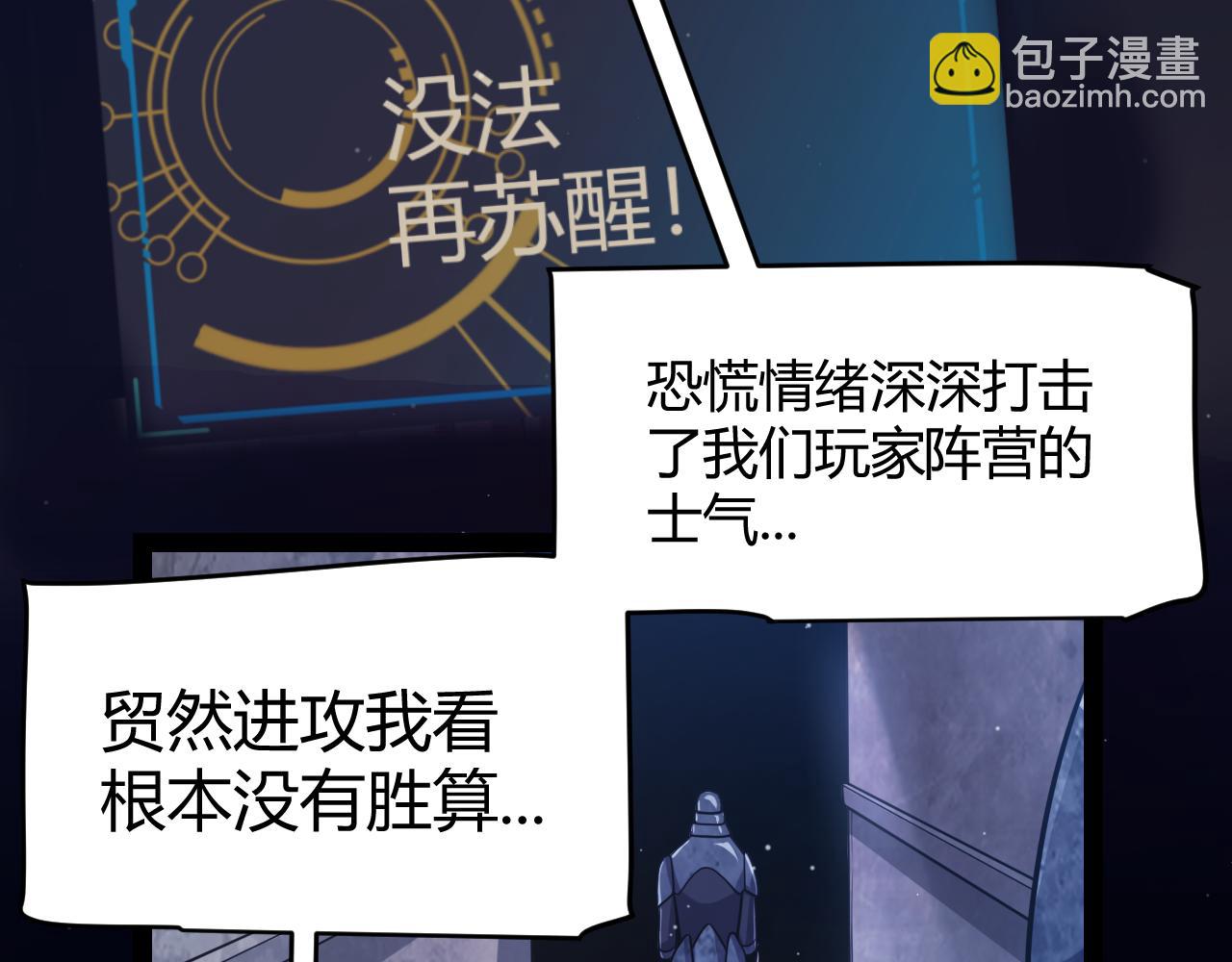 第338话 脱离规则的管控(1/4)-第339话