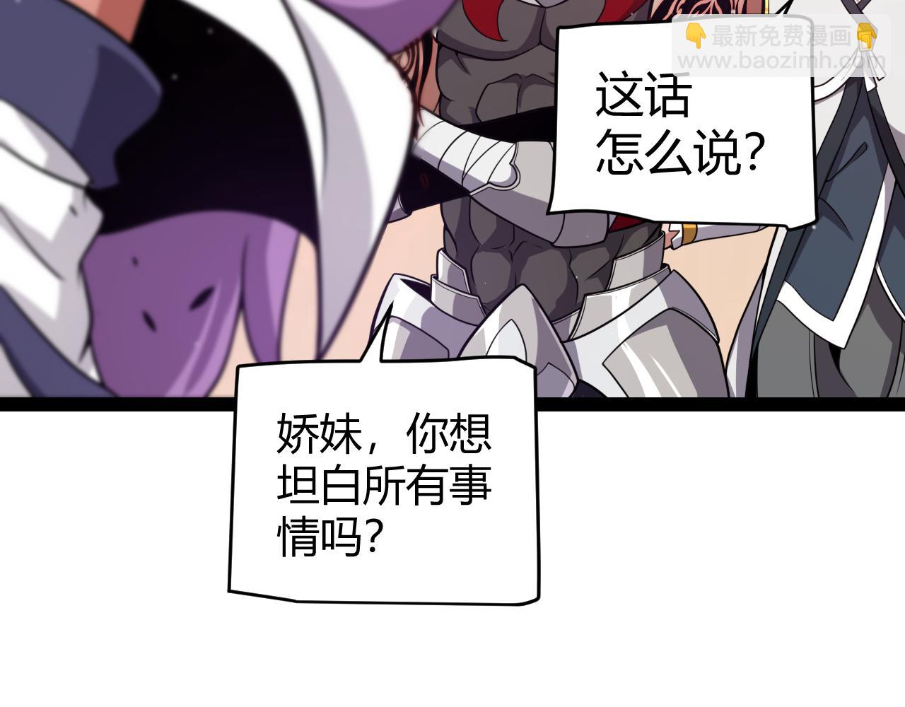 第338话 脱离规则的管控(1/4)-第339话