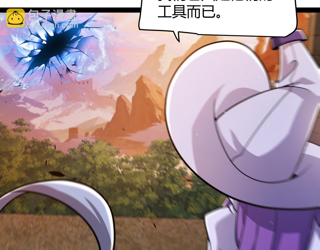 第338话 脱离规则的管控(1/4)-第339话