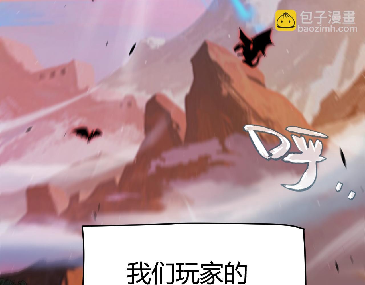 第338话 脱离规则的管控(1/4)-第339话