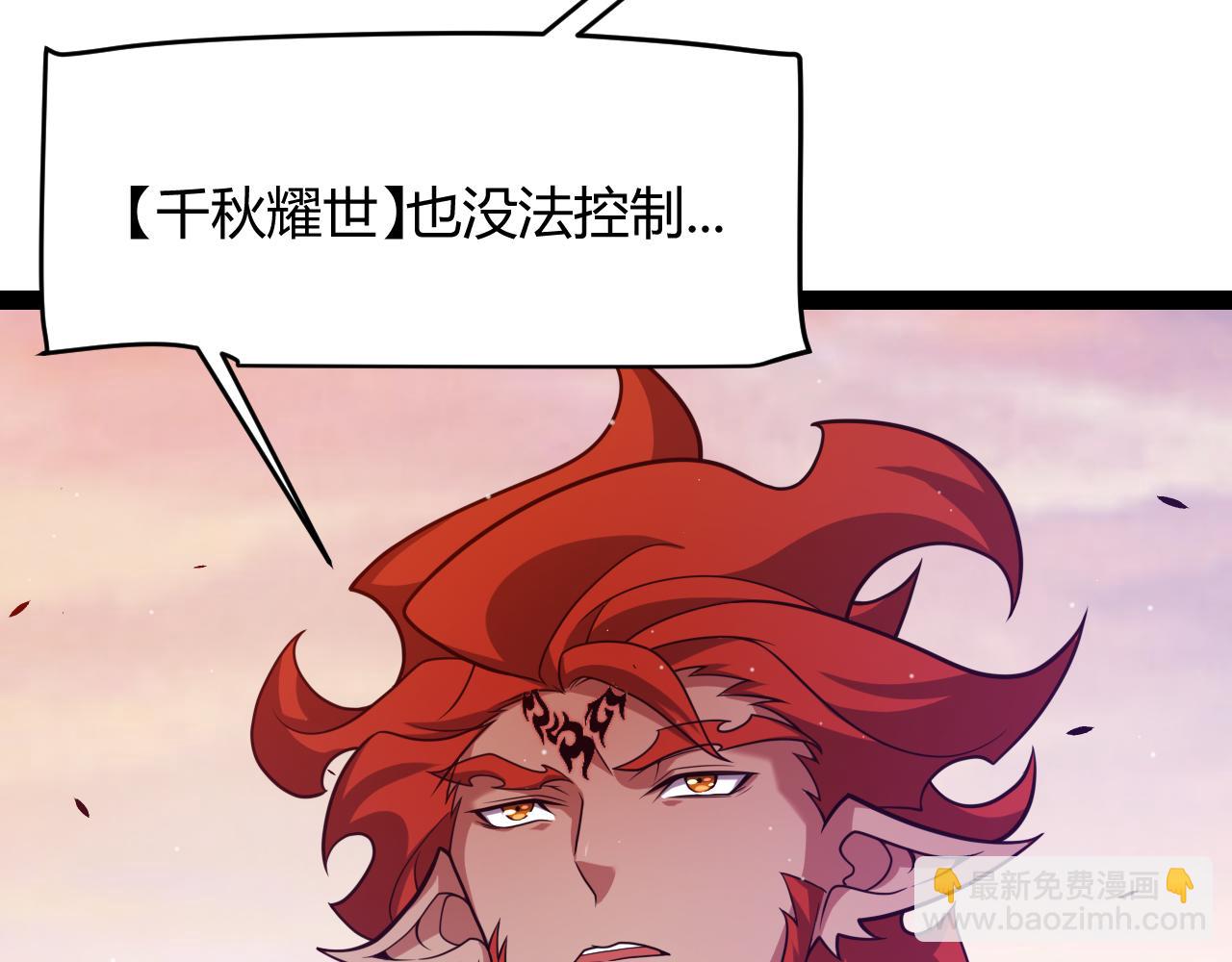 第338话 脱离规则的管控(1/4)-第339话