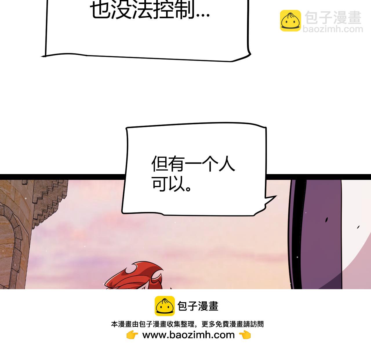 第338话 脱离规则的管控(1/4)-第339话