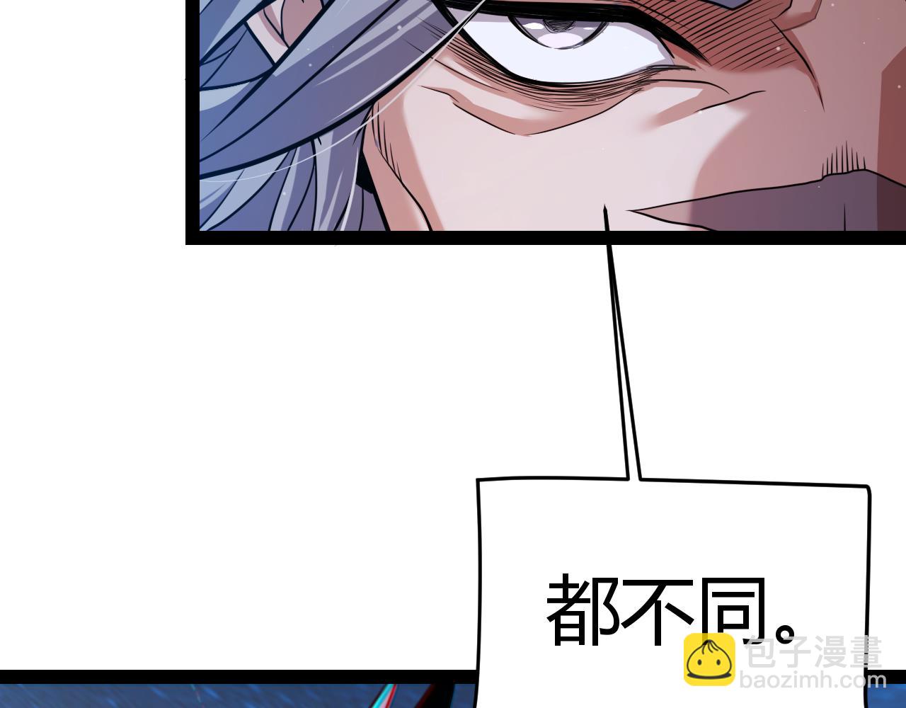 我來自遊戲 - 第339話 命運齒輪(3/4) - 5