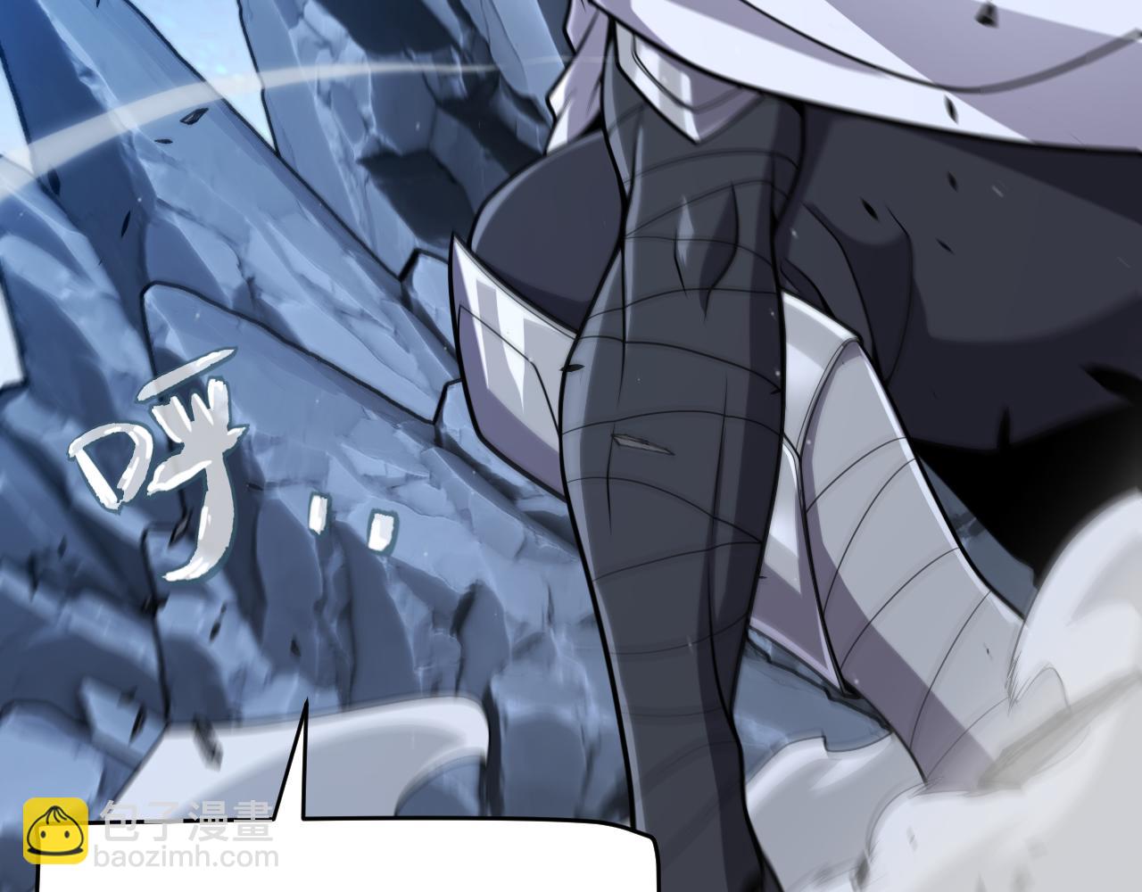 我來自遊戲 - 第339話 命運齒輪(3/4) - 1