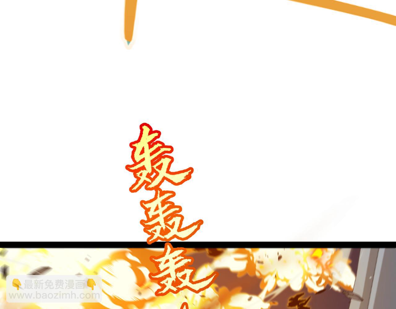 我來自遊戲 - 第339話 命運齒輪(1/4) - 3