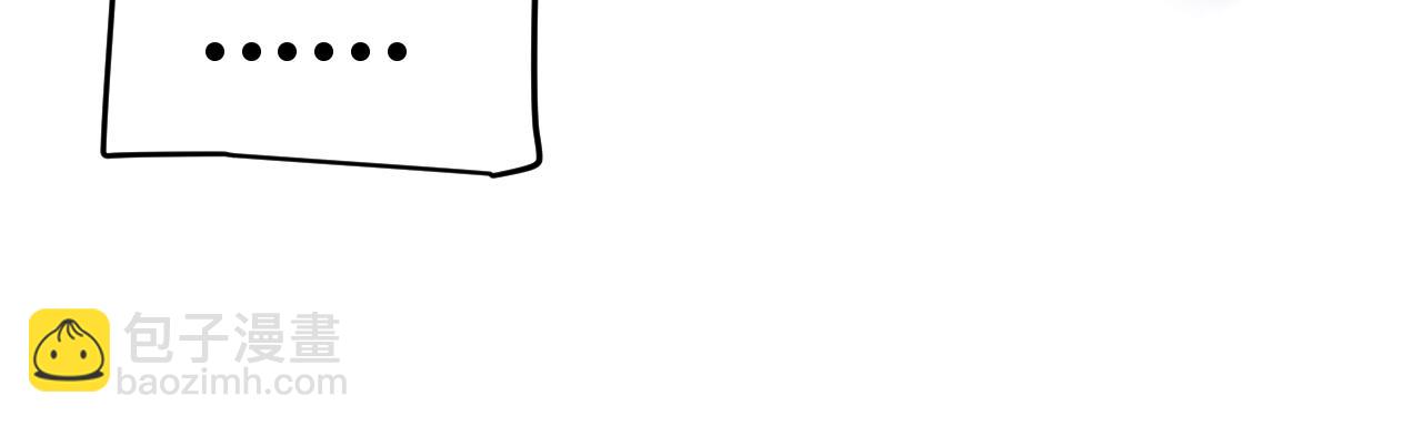 我來自遊戲 - 第339話 命運齒輪(3/4) - 2