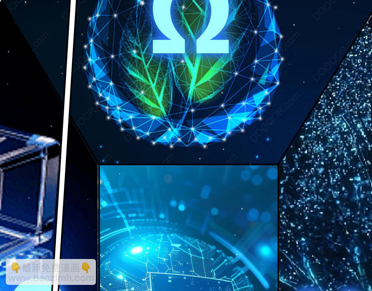 我來自遊戲 - 第339話 命運齒輪(3/4) - 1