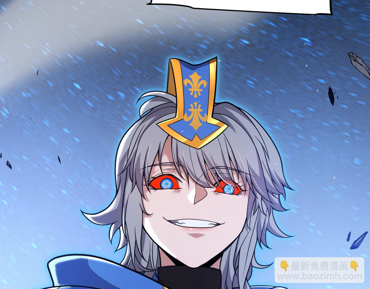 我來自遊戲 - 第339話 命運齒輪(3/4) - 6