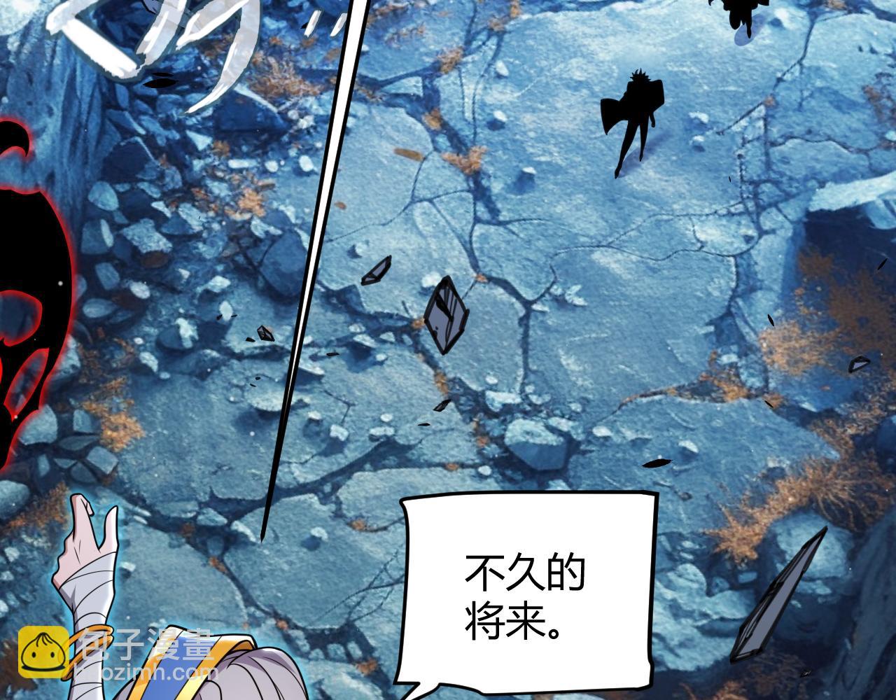 我來自遊戲 - 第339話 命運齒輪(3/4) - 1