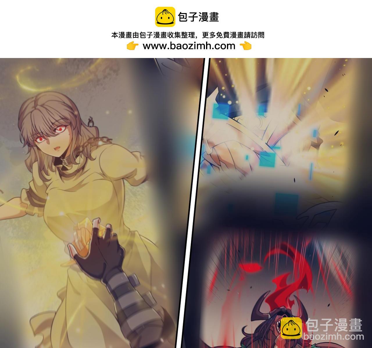 我來自遊戲 - 第339話 命運齒輪(3/4) - 8